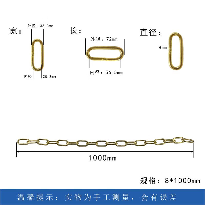 渤防（bofang） 1337防爆手拉链4-10mm黄铜倒链铜链防爆铜链条