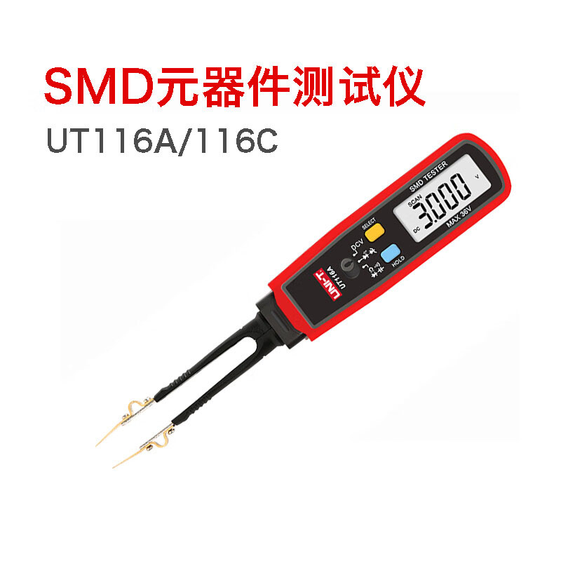 优利德（UNI-T） UT116系列SMD万用表