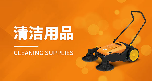 五金工具